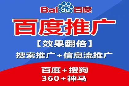 百度竞价账户托管：案例分析及优化建议